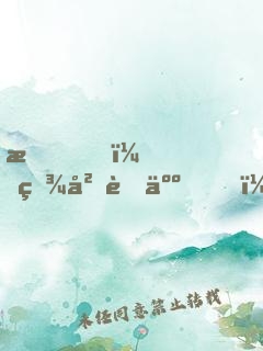 我，百岁老人，扫扫地就无敌了